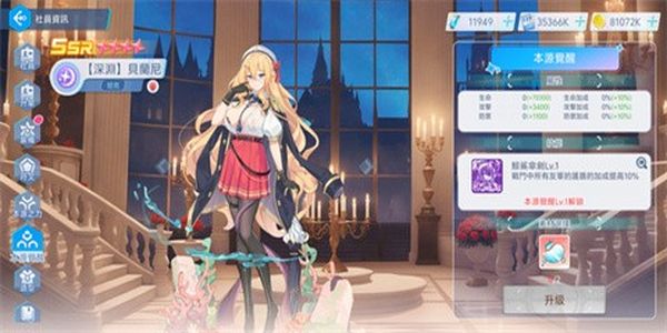 拔锚少女 v1.0.00