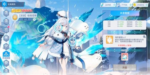 拔锚少女 v1.0.03