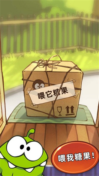 割绳子玩穿越无限道具版 v1.0.22