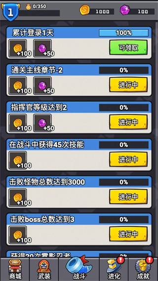 思维先锋营 v1.02