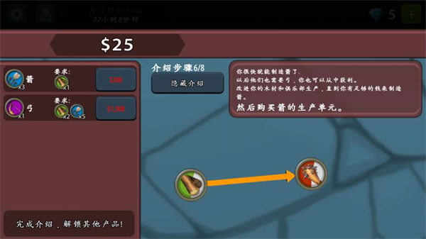 放置工坊最新版本 v3.7.130