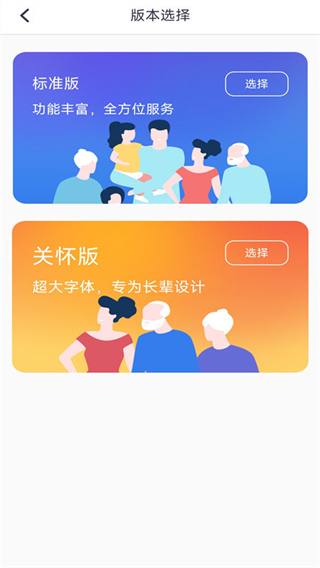 衡水人社app最新版 v1.1.454