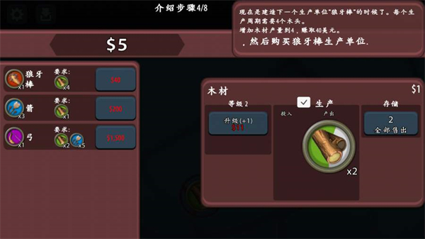 放置工坊修改版 v3.7.132