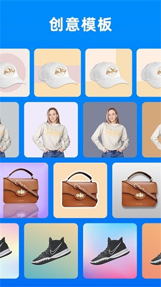 小二抠图 v2.1.2 最新版3