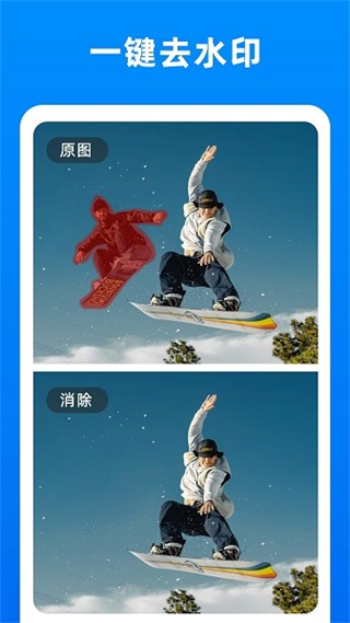 小二抠图 v2.1.2 最新版0