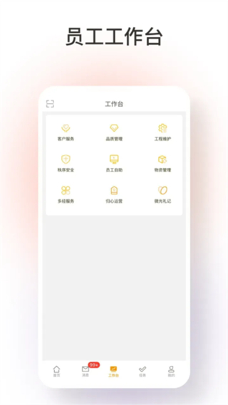 臻心 v1.9.472
