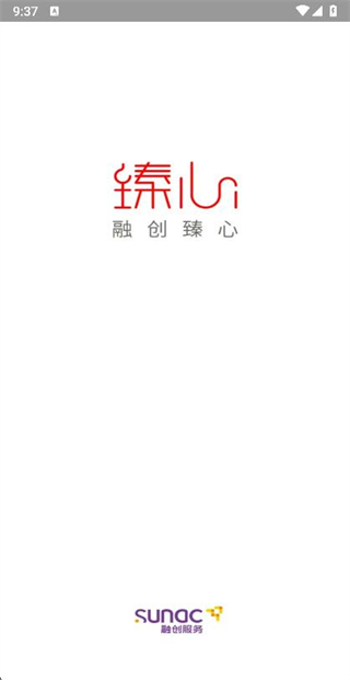 臻心 v1.9.470