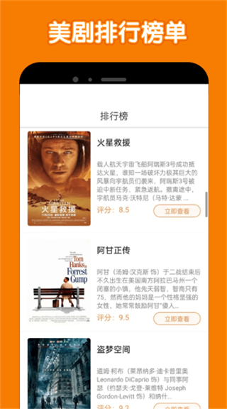 2025美剧鸟最新版本