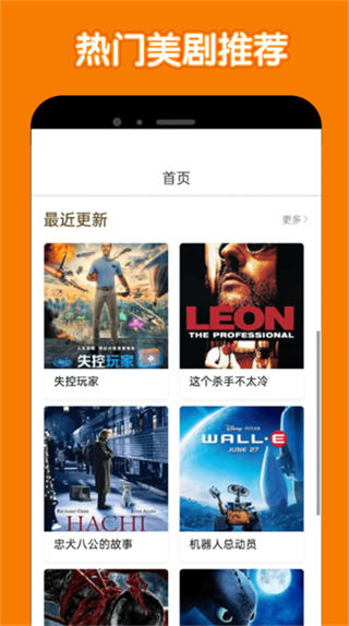 小白動(dòng)漫最新版 v9.1.1 官方安卓版 3