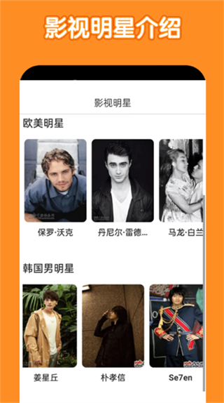 小白動(dòng)漫最新版 v9.1.1 官方安卓版 1