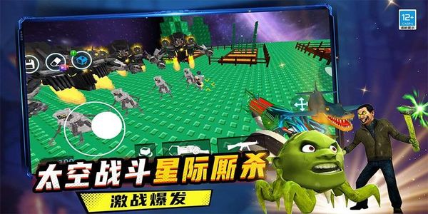 戰(zhàn)爭榮耀傳奇 v1.251009.170 4