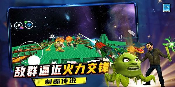 戰(zhàn)爭榮耀傳奇 v1.251009.170 2