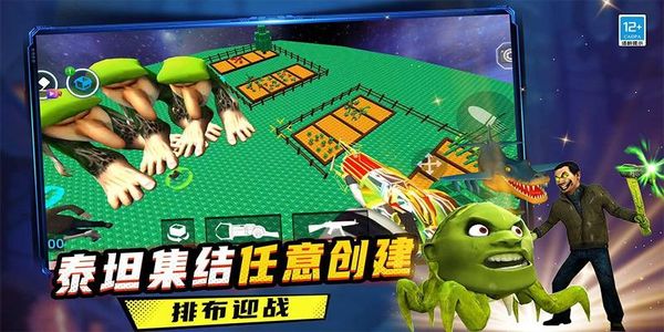 戰(zhàn)爭榮耀傳奇 v1.251009.170 1