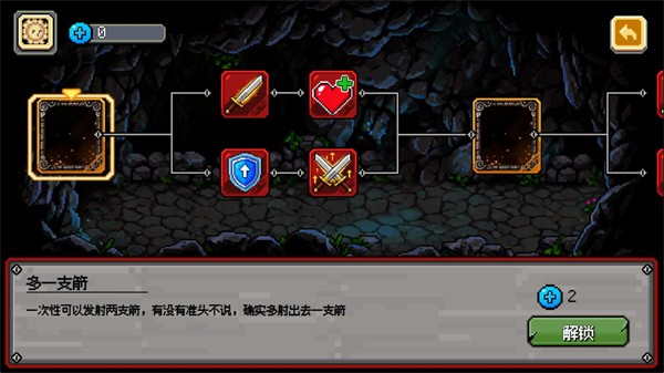 好穷的魔王 v1.03