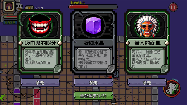 好穷的魔王 v1.02