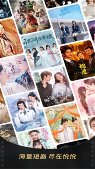 悦悦剧场 v1.0.0 最新版3