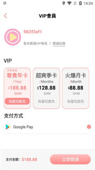 悦悦剧场 v1.0.0 最新版2