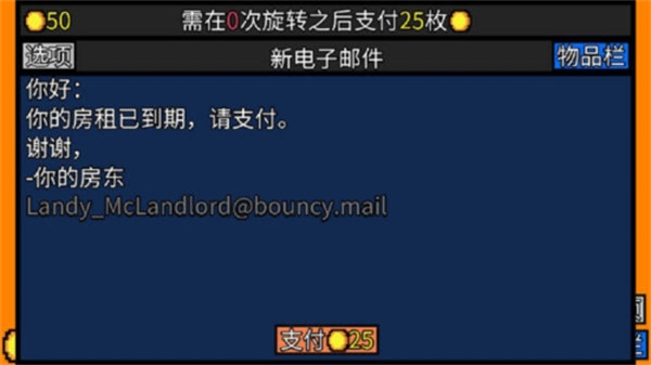 幸运房东MOD作弊菜单 v1.0.111