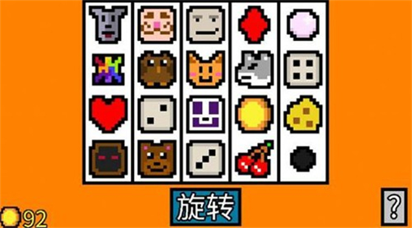幸运房东MOD作弊菜单 v1.0.112