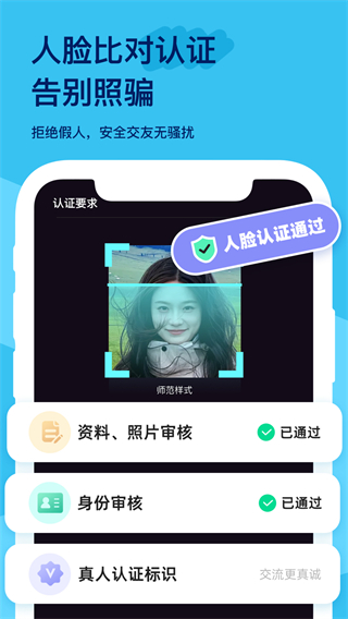 搭子星球 v2.0.1 1