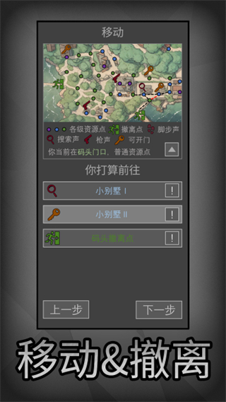 老鼠大冒险(免内购) v2.0.51