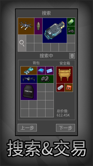 老鼠大冒险(免内购) v2.0.53