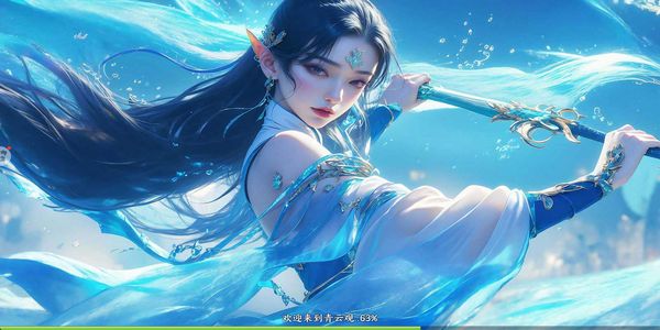 絕世萬劍錄 v1.0.0 3