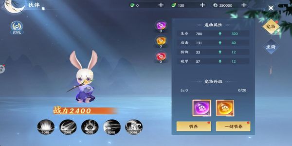 絕世萬劍錄 v1.0.0 2