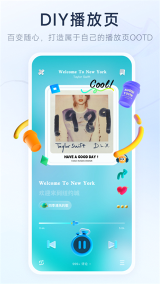 酷狗音乐概念版最新版 v5.1.2 安卓版3