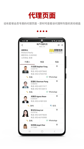 Squarefoot v9.11.0 0