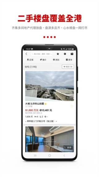 Squarefoot v9.11.0 2