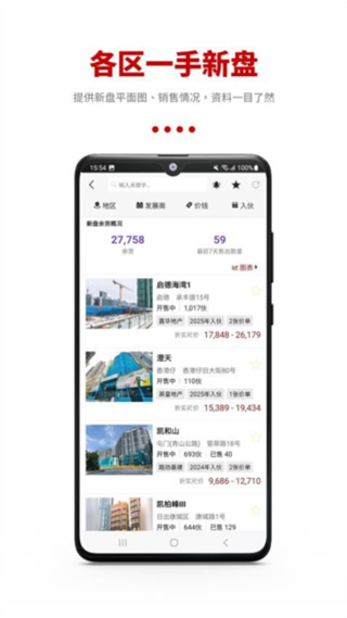 Squarefoot v9.11.0 1