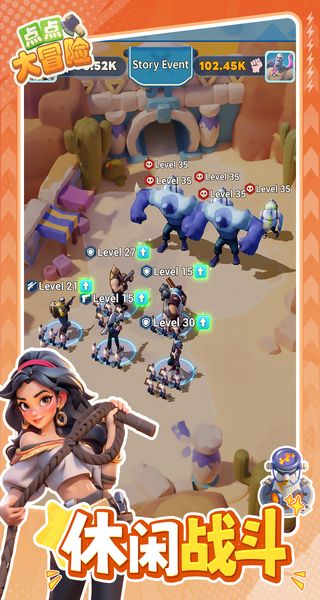 点点大冒险 v3.0.2002