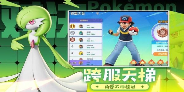 寵物集結 v1.0.1 4