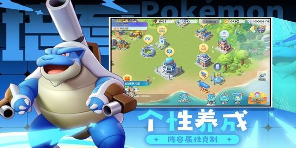 寵物集結 v1.0.1 2