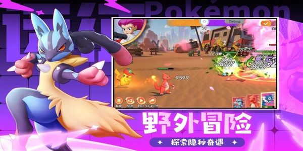 寵物集結 v1.0.1 3