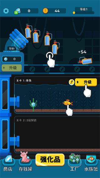 养鱼大亨中文版 v1.6.10