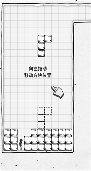 壓扁火柴人正版 v2.5 1