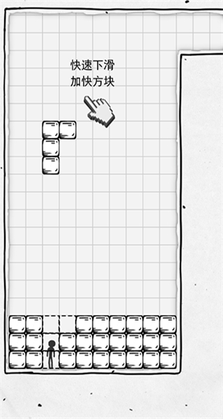 壓扁火柴人正版 v2.5 0