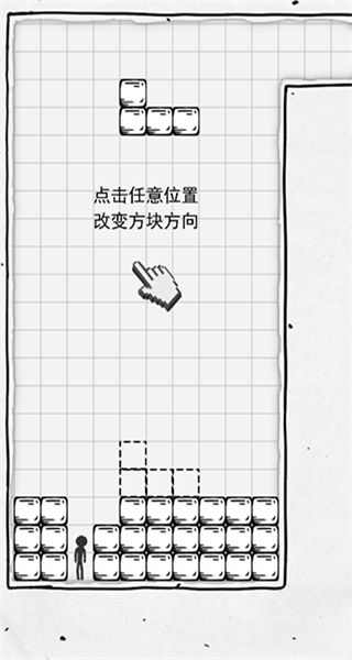 壓扁火柴人正版 v2.5 2