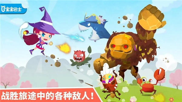 小魔女大冒險(xiǎn)安卓版 v9.25.10.02 3