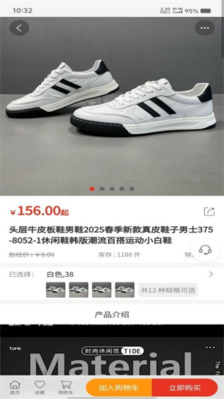 至購優(yōu)品 v5.2.1 1