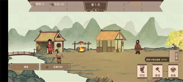 我就是村長不減反增 v1.0 1