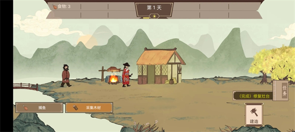 我就是村長不減反增 v1.0 0