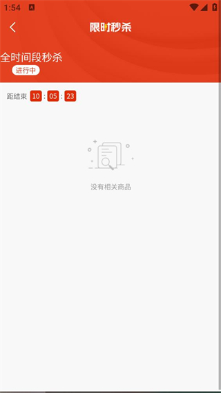 智新慧疆 v1.0.2 1