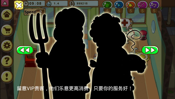 加菲貓的寵物醫(yī)院無限金幣版 v2.08.1107 0