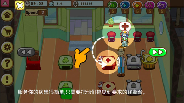 加菲貓的寵物醫(yī)院無限金幣版 v2.08.1107 1