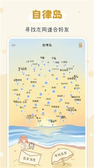 点点时光 v1.5.30