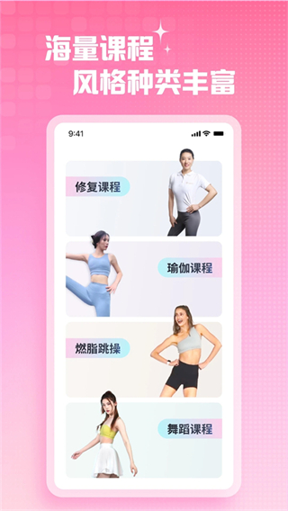 凱格爾運動best手機版 v2.6.3 安卓版 3