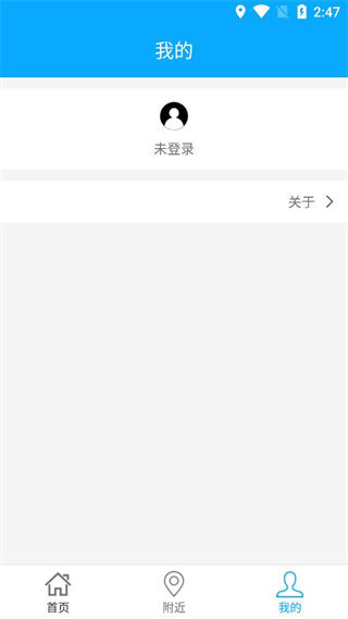 杭州交通app官方0